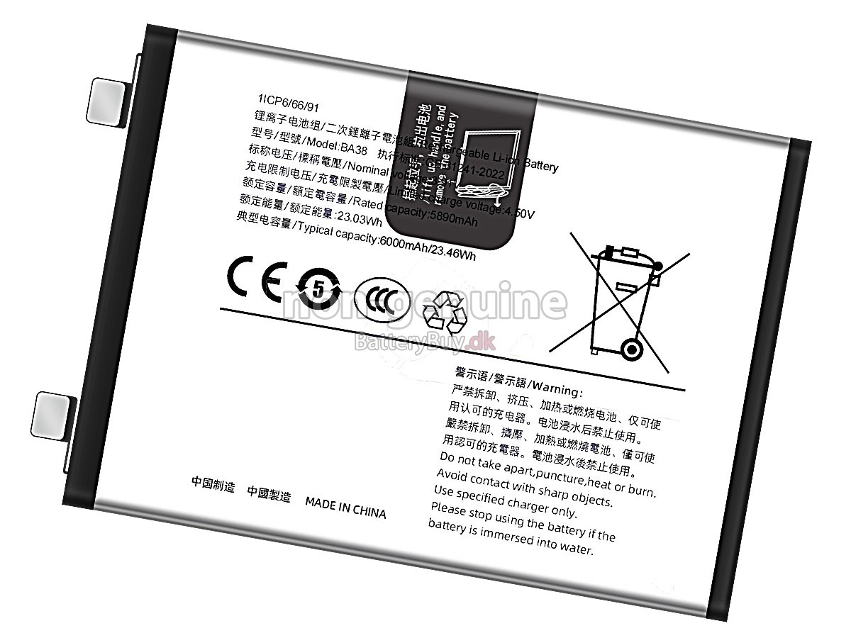Vivo BA38 udskiftningsbatteri