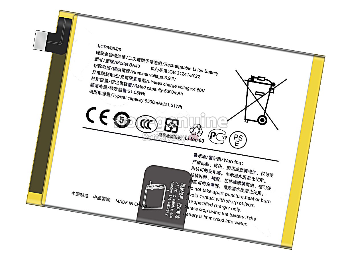 Vivo BA40 udskiftningsbatteri
