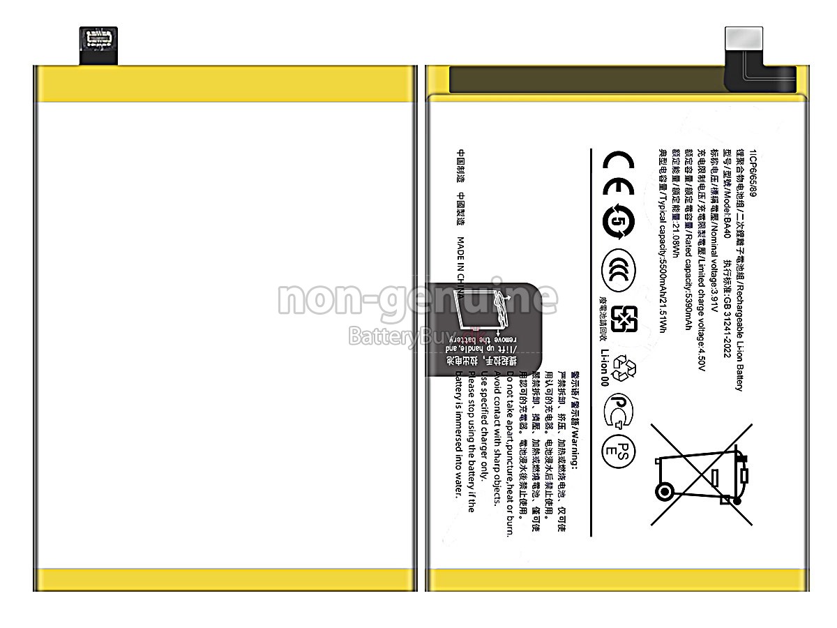 Vivo BA40 udskiftningsbatteri