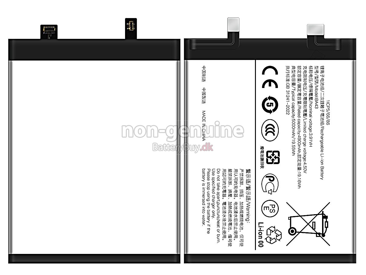 Vivo BA43 udskiftningsbatteri