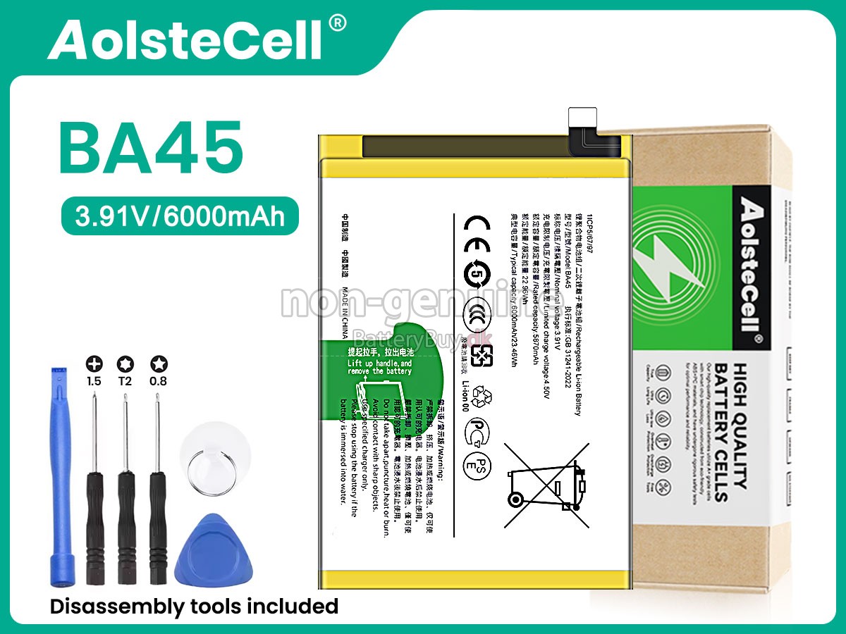 Vivo BA45 udskiftningsbatteri