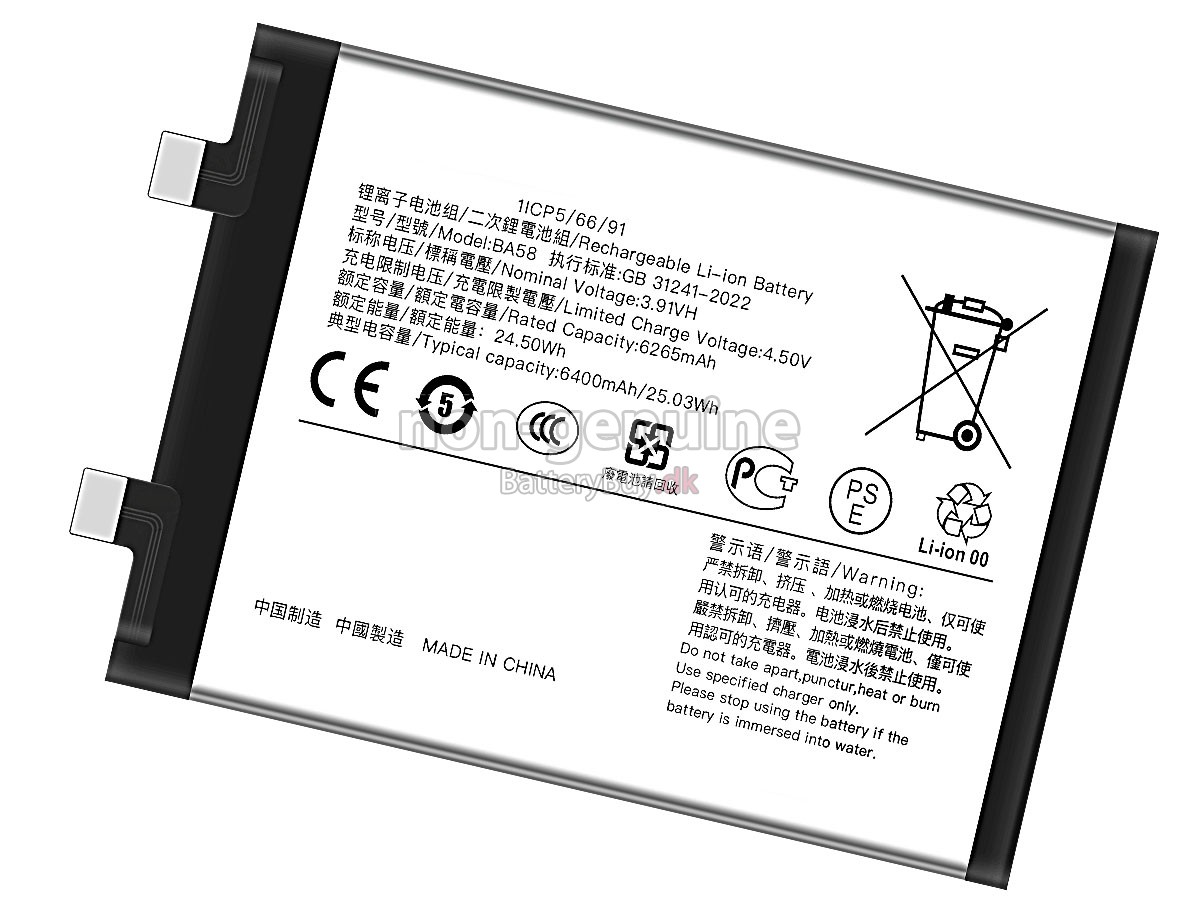 Vivo BA58 udskiftningsbatteri