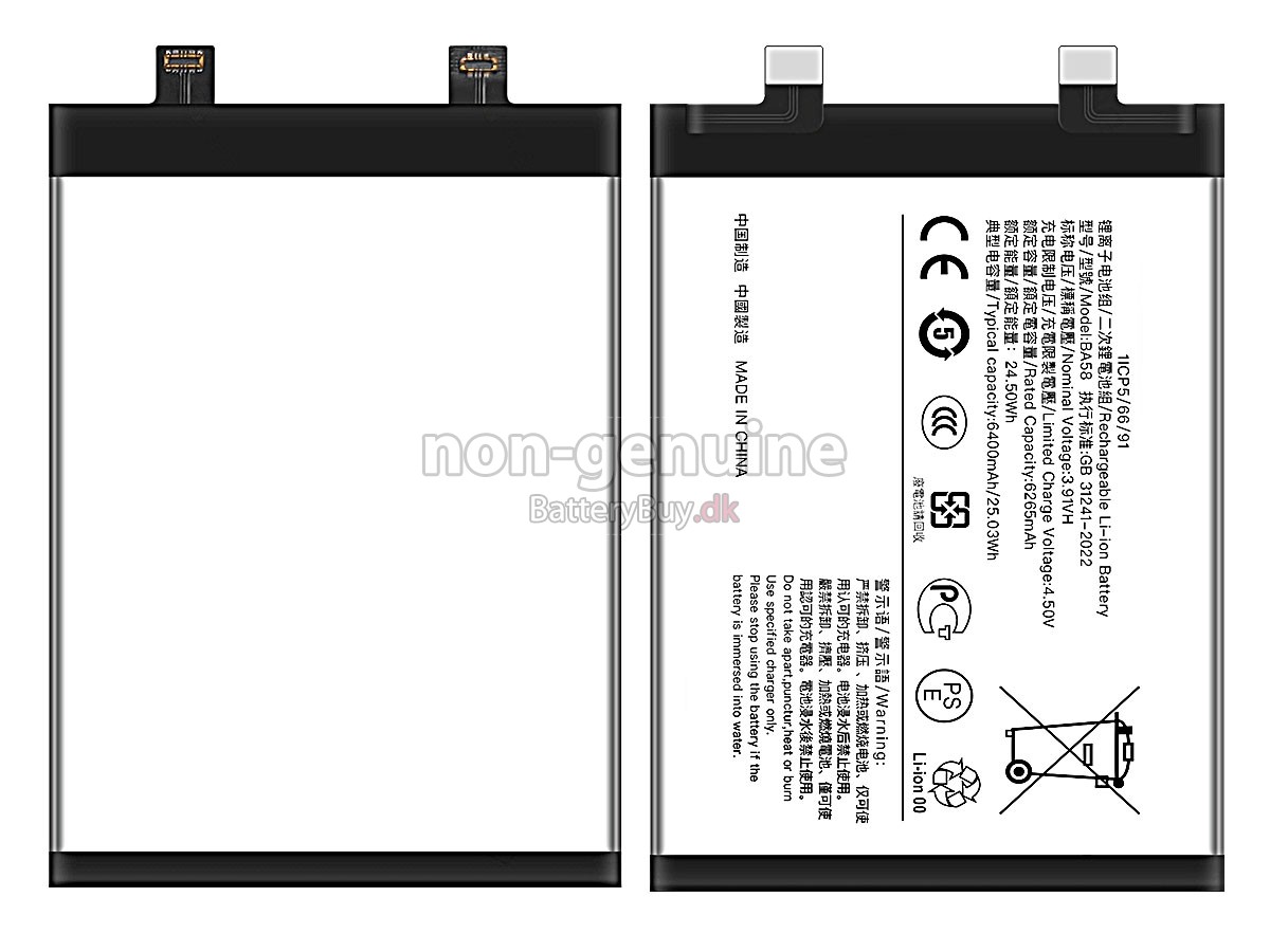Vivo BA58 udskiftningsbatteri