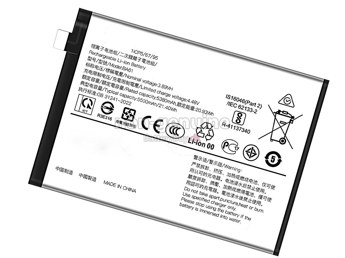 Vivo Y19S udskiftningsbatteri