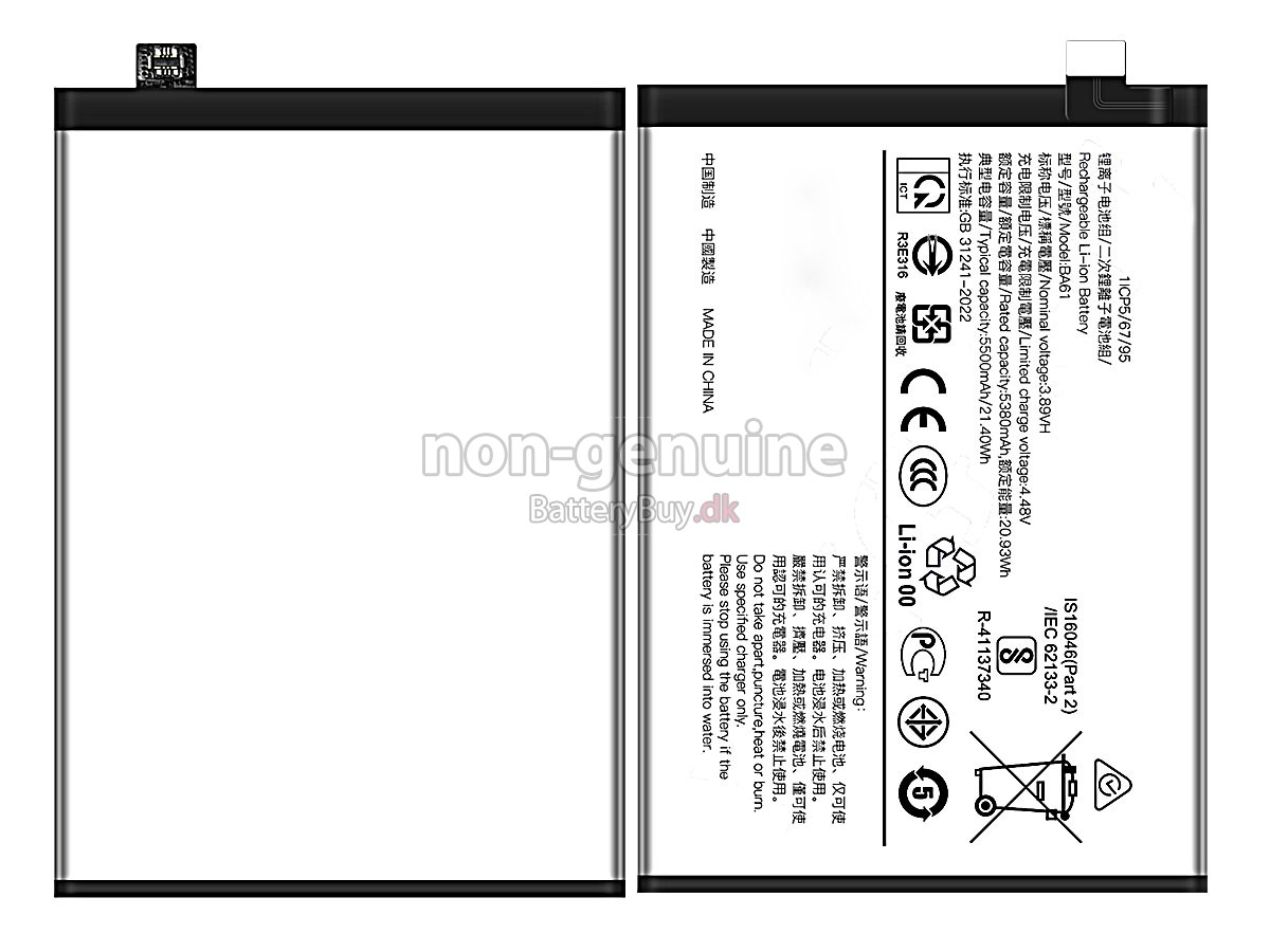 Vivo Y19S udskiftningsbatteri