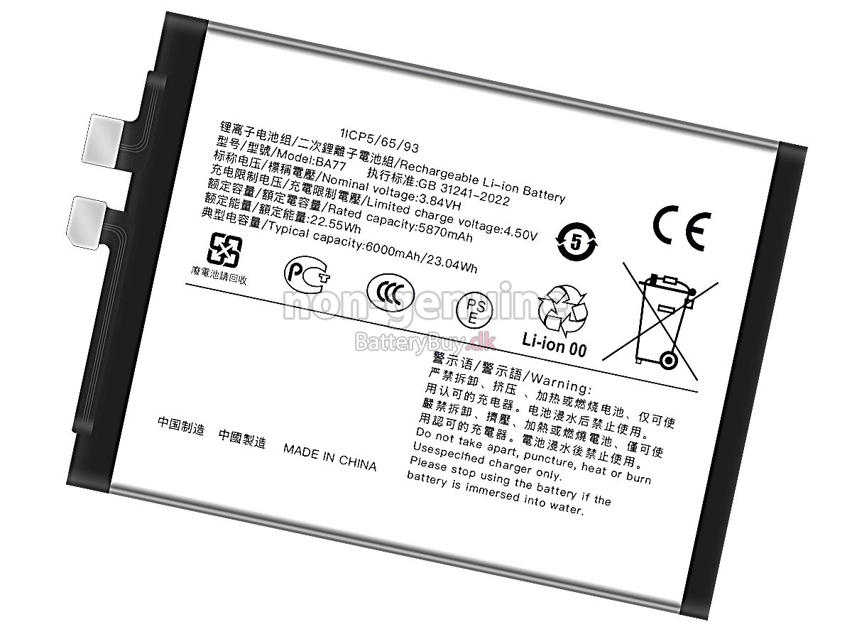 Vivo BA77 udskiftningsbatteri