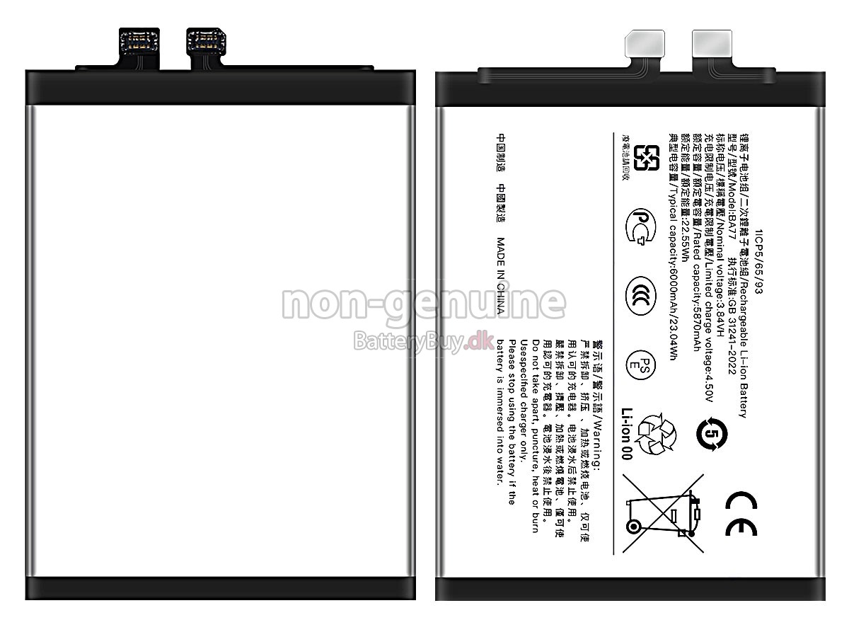 Vivo BA77 udskiftningsbatteri