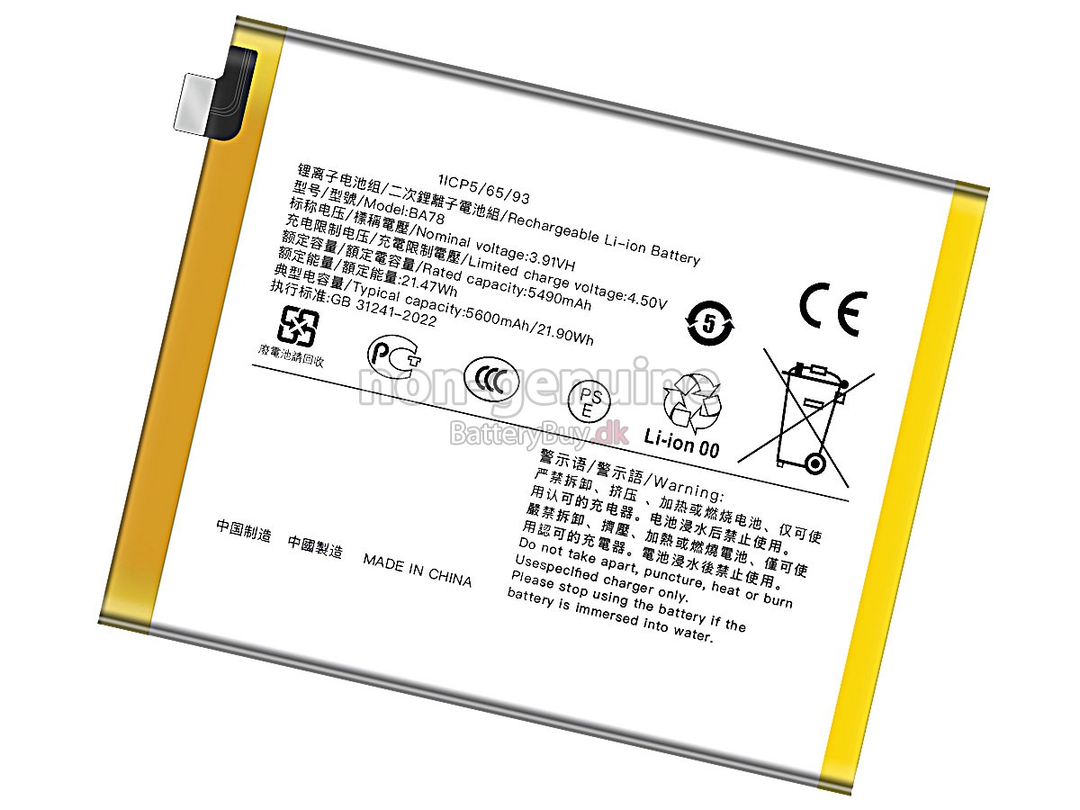 Vivo V50E 5G udskiftningsbatteri