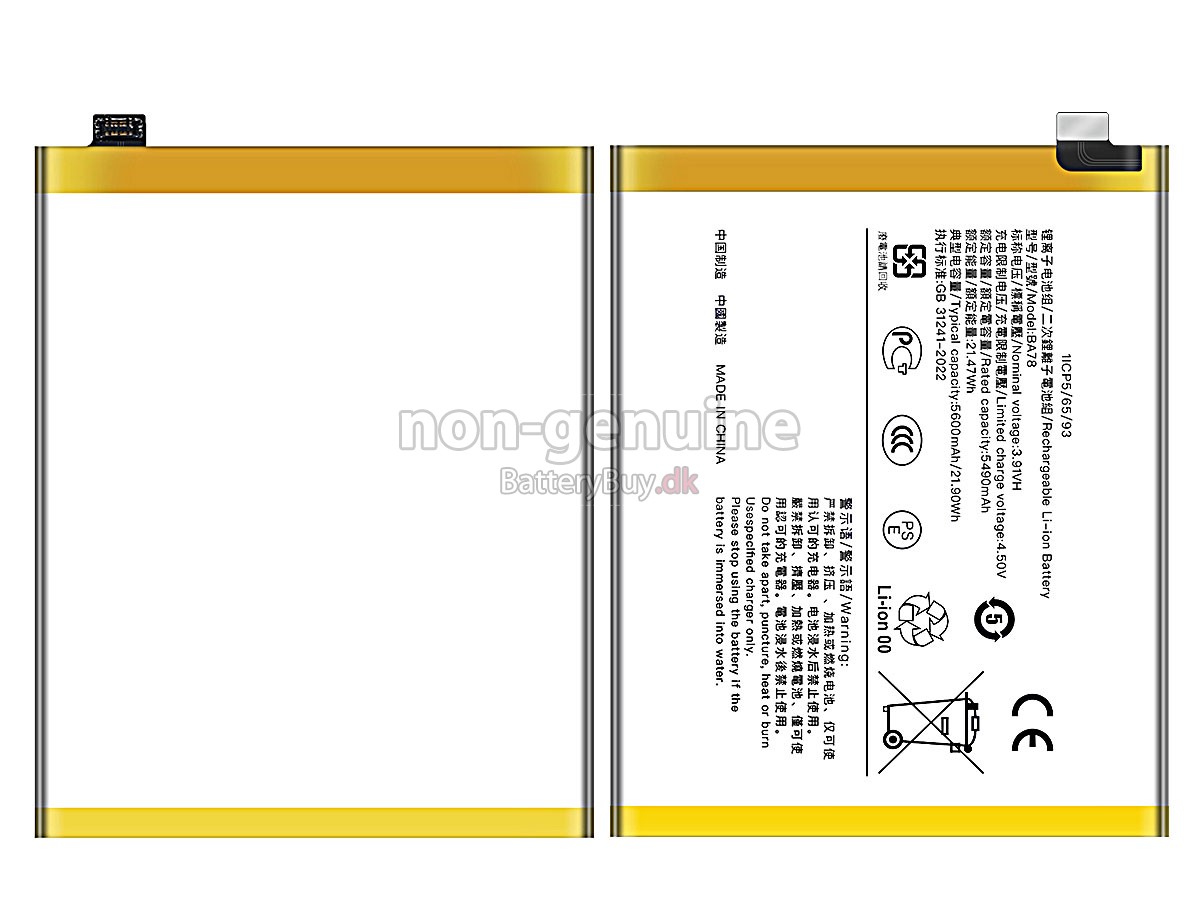 Vivo V50E 5G udskiftningsbatteri