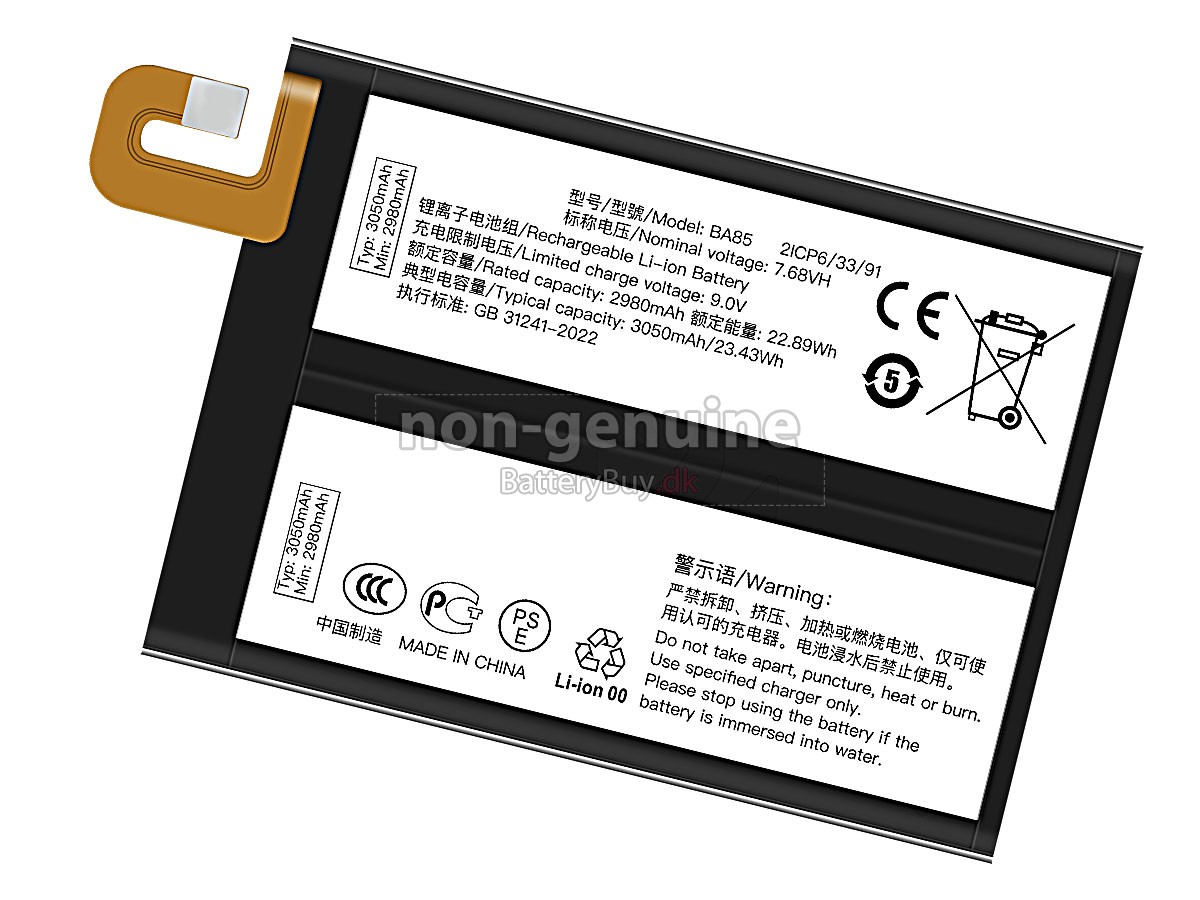 Vivo BA85 udskiftningsbatteri