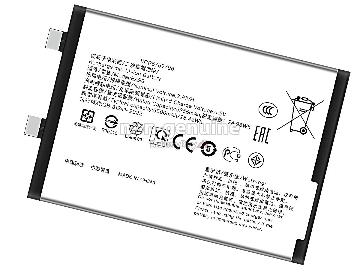 Vivo BA93 udskiftningsbatteri