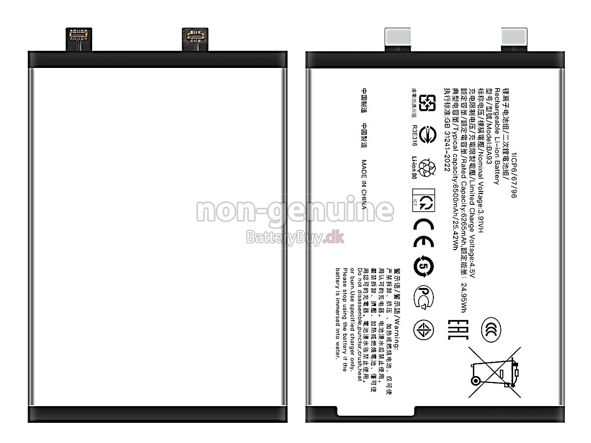 Vivo BA93 udskiftningsbatteri