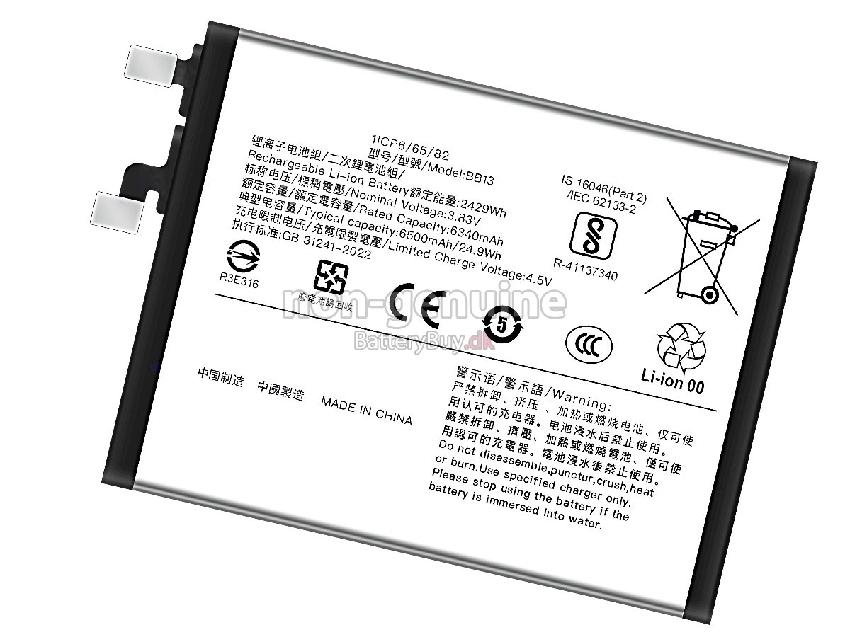 Vivo BB13 udskiftningsbatteri