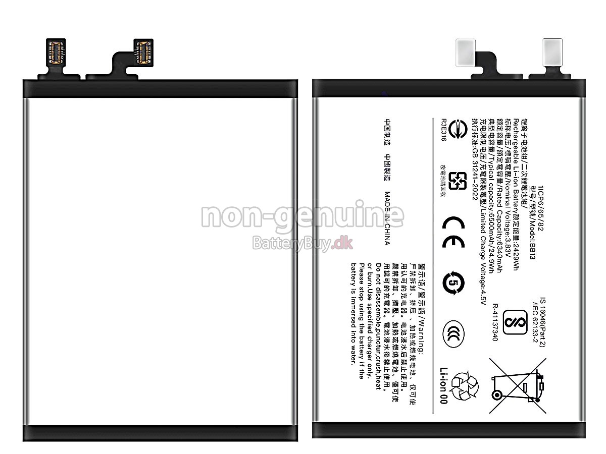Vivo BB13 udskiftningsbatteri