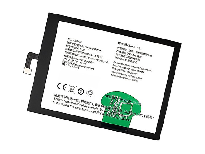 batteri til Vivo B-86