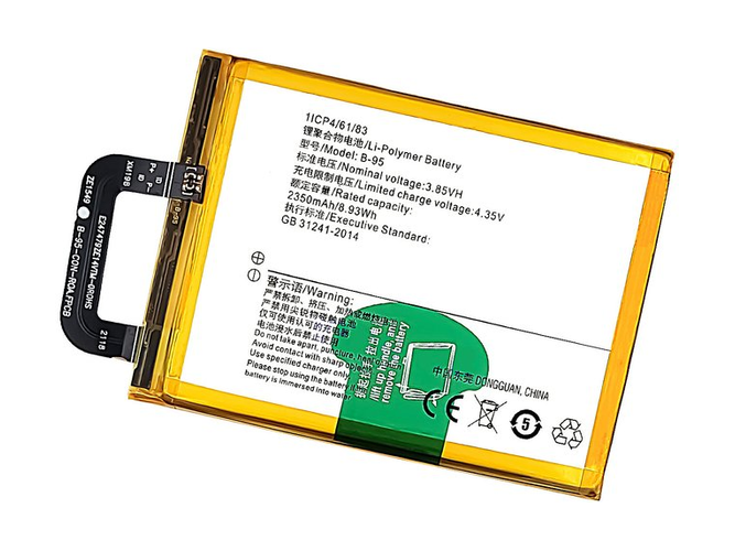 batteri til Vivo Y51