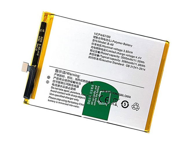 batteri til Vivo V3 Max