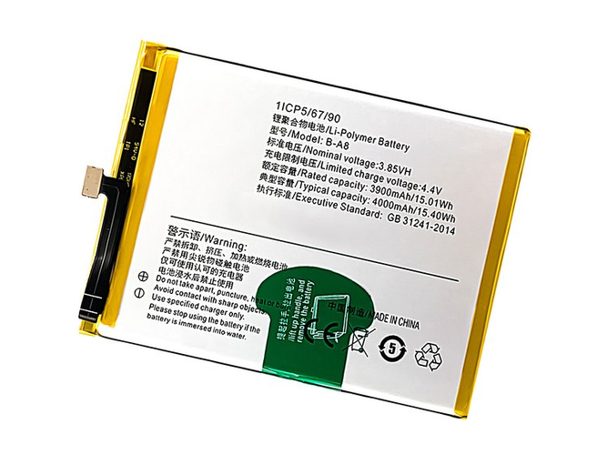 batteri til Vivo X7 PLUS