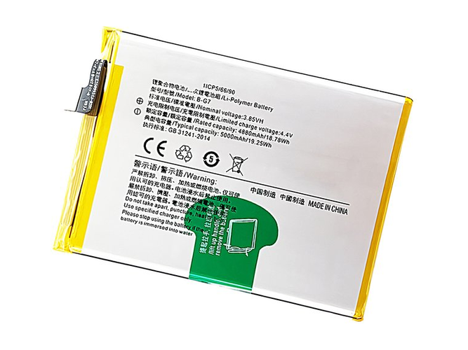 batteri til Vivo B-G7
