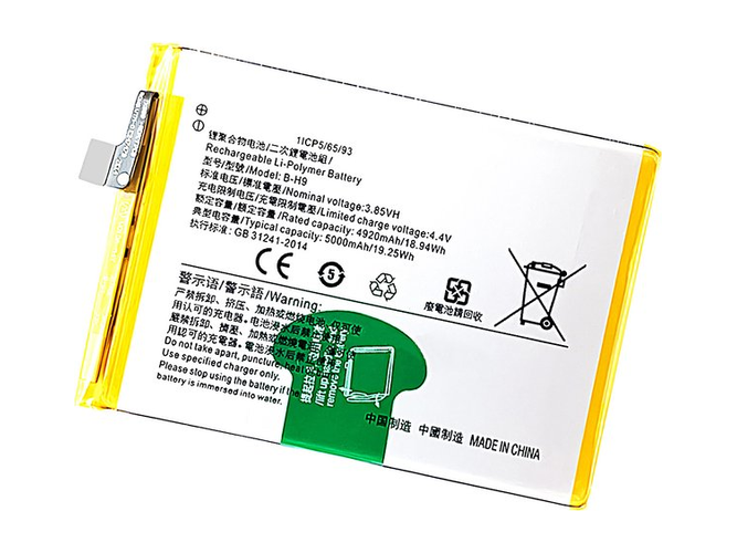 batteri til Vivo B-H9