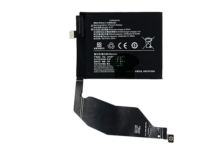 batteri til Vivo B-K7