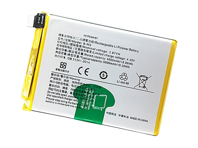batteri til Vivo Y50
