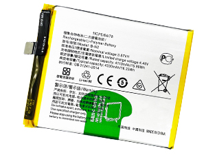 batteri til Vivo B-N2