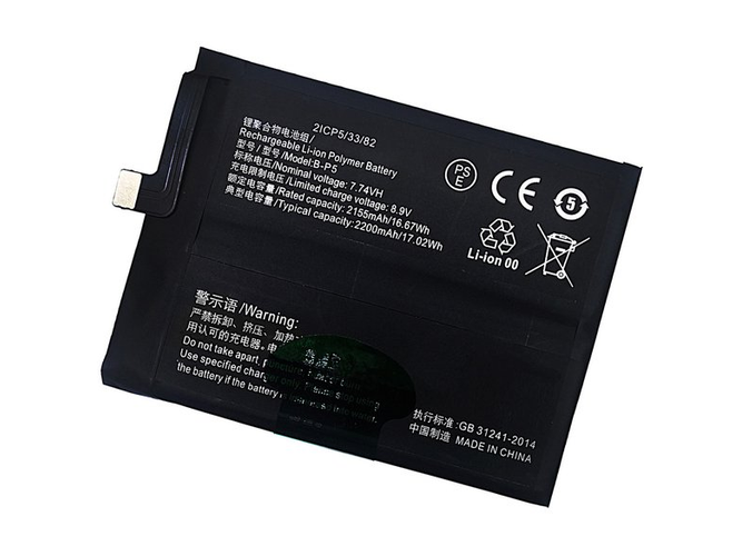 batteri til Vivo iQOO Neo5