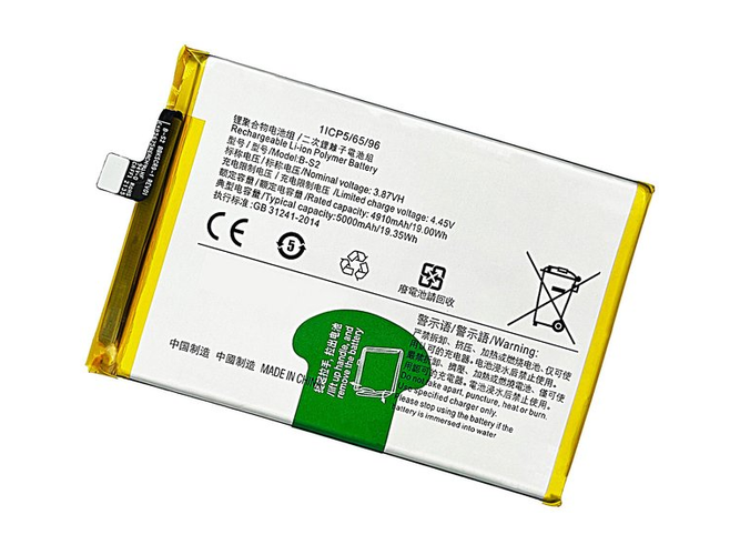 batteri til Vivo Y33S