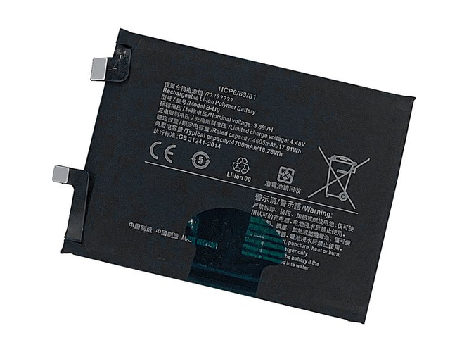 batteri til Vivo B-U9