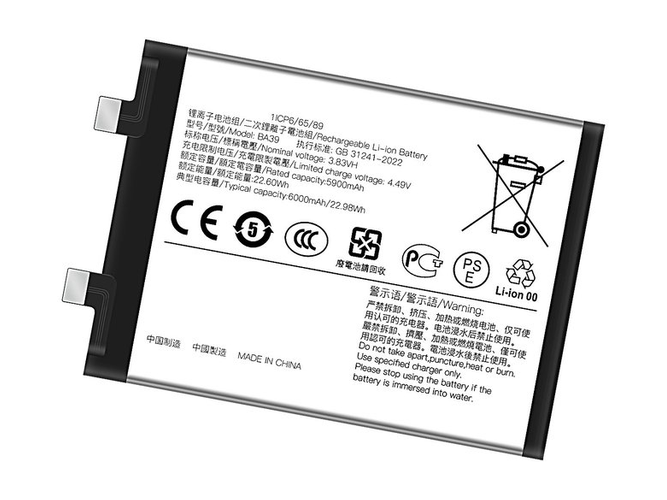batteri til Vivo Y200