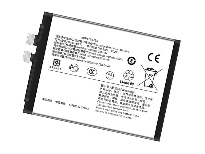 batteri til Vivo BA77