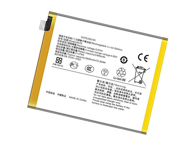 batteri til Vivo V50e 5G