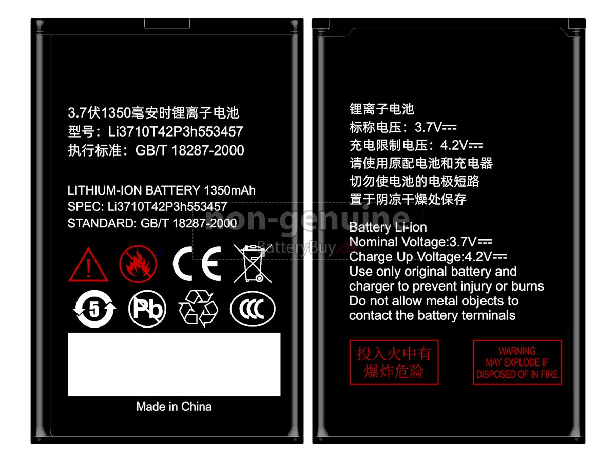 ZTE U112 udskiftningsbatteri